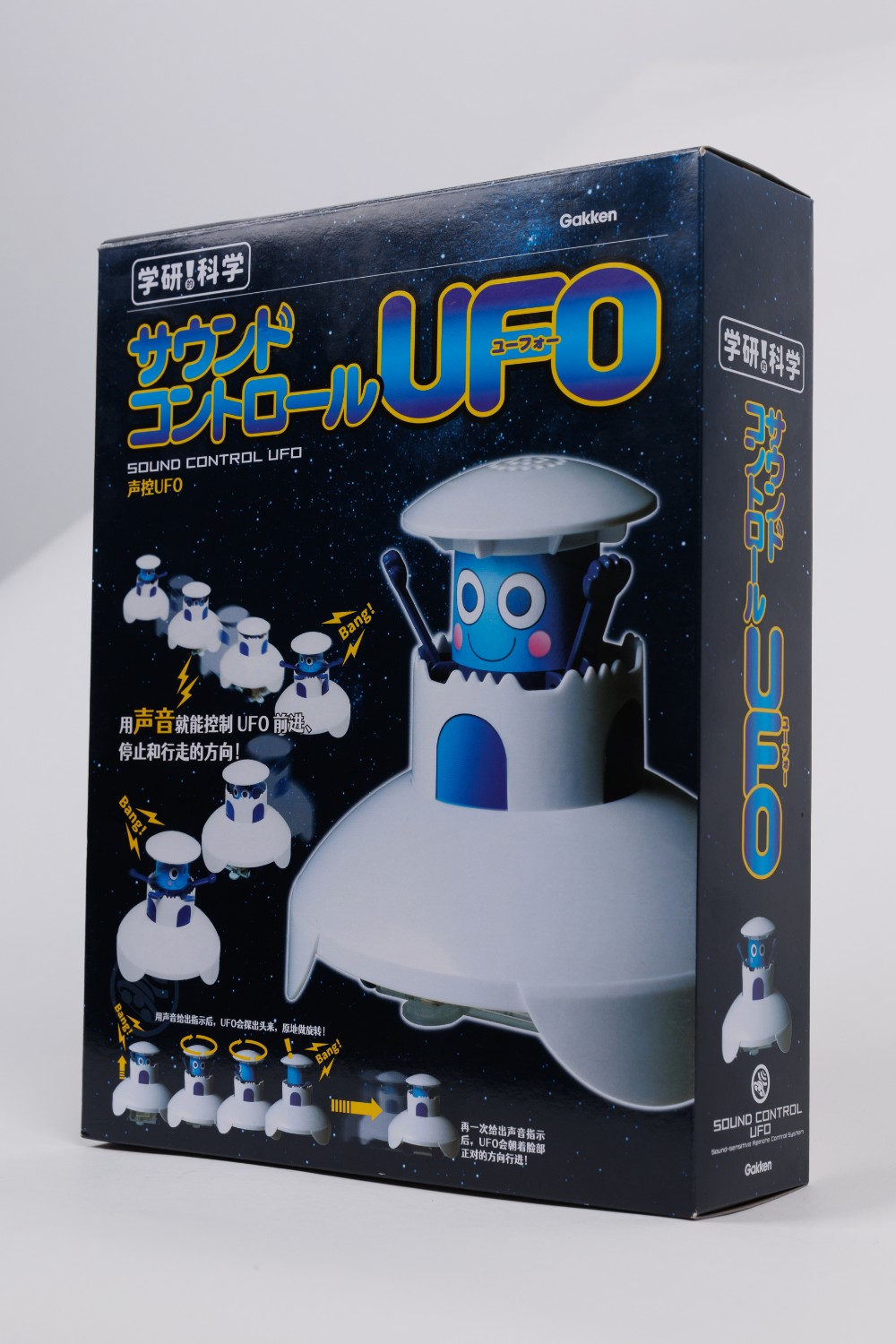 Astronomical Model Kit