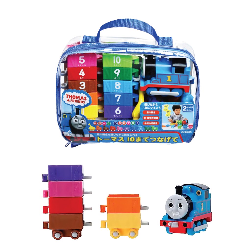 Thomas & Friends