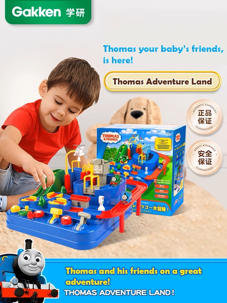 Thomas & Friends