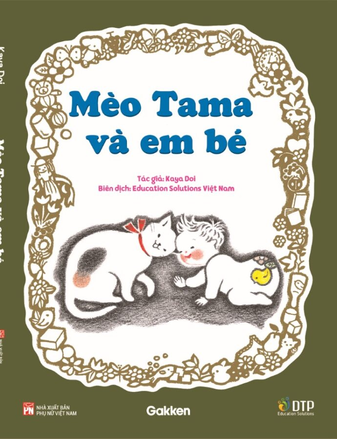 Mèo Tama & em bé