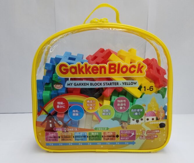 My Gakken Block Starter - Yellow