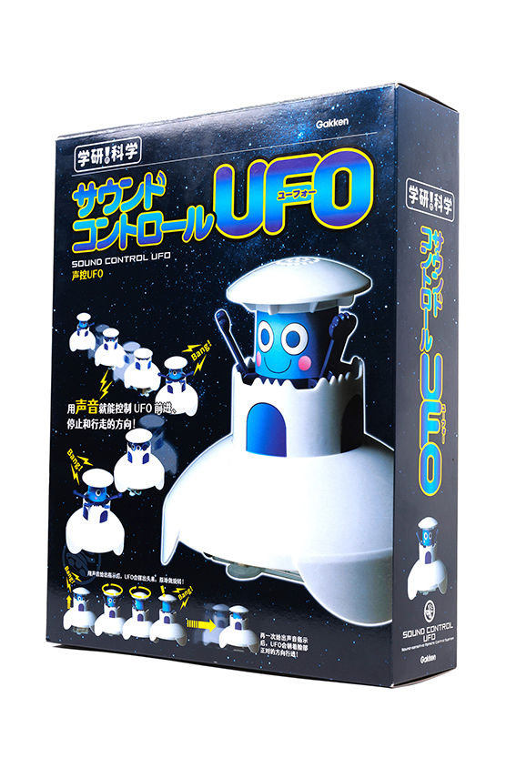 Gakken Science Kit - UFO