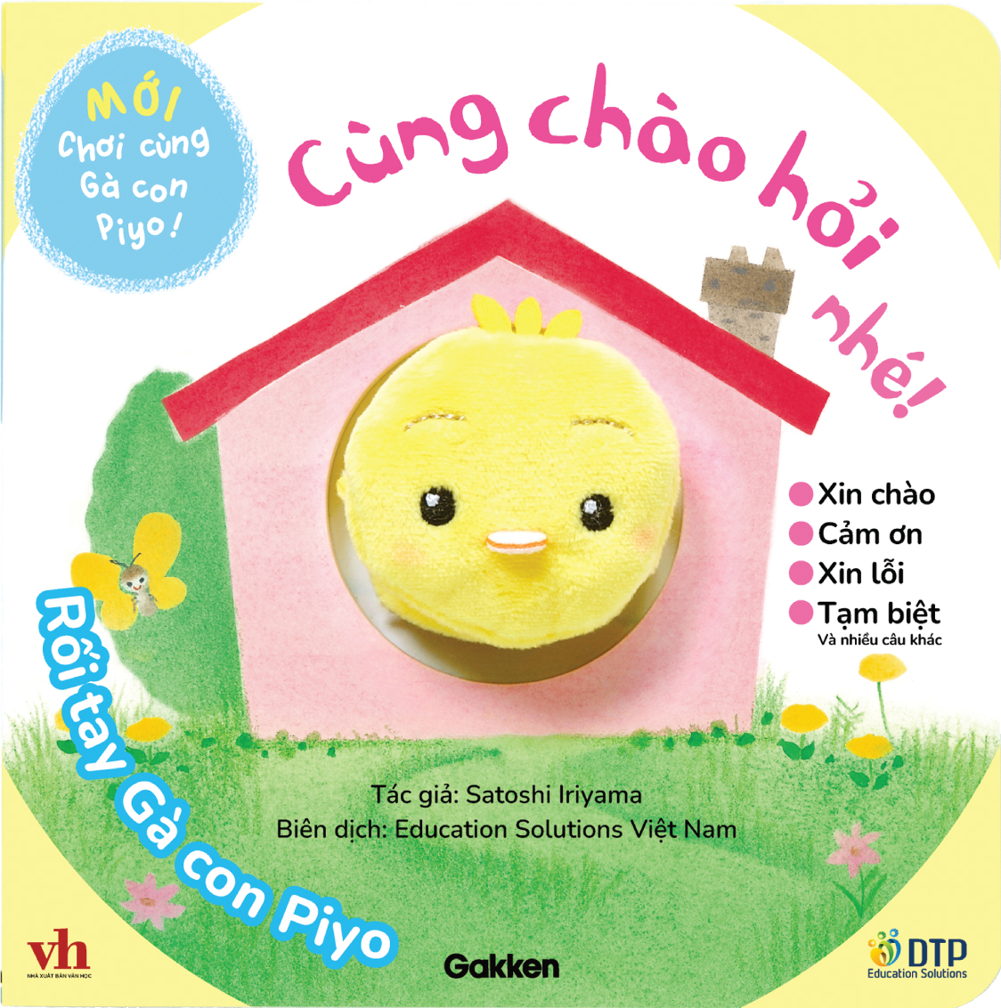 Cùng chào hỏi nhé!- Chơi cùng Gà con Piyo (Mới) - Rối tay Gà con Piyo