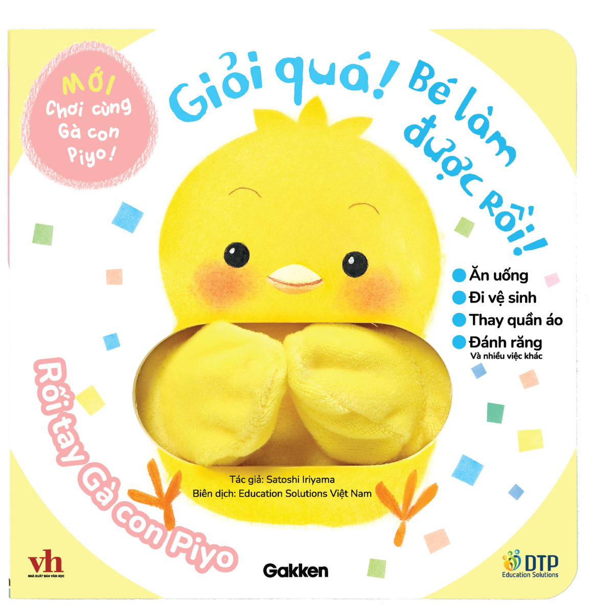 Giỏi quá! Bé làm được rồi - Chơi cùng Gà con Piyo (Mới) - Rối tay Gà con Piyo