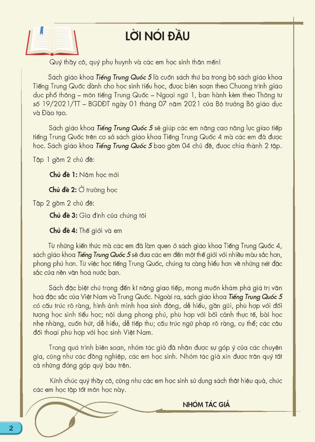 Tiếng Trung Quốc